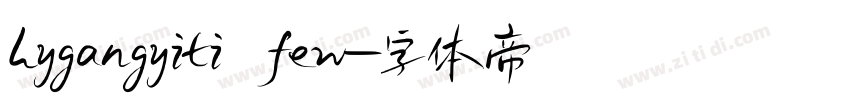 hygangyiti few字体转换
